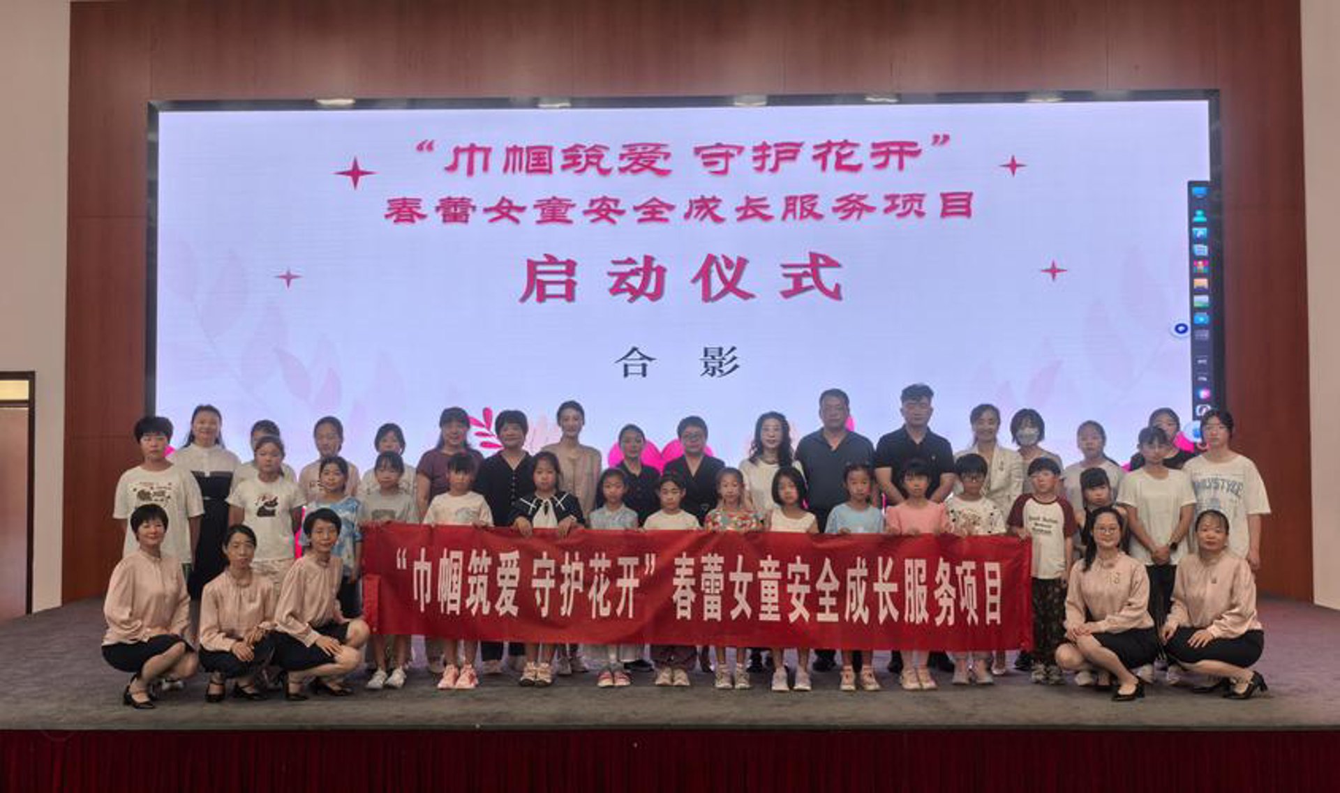 凤凰妇儿医院